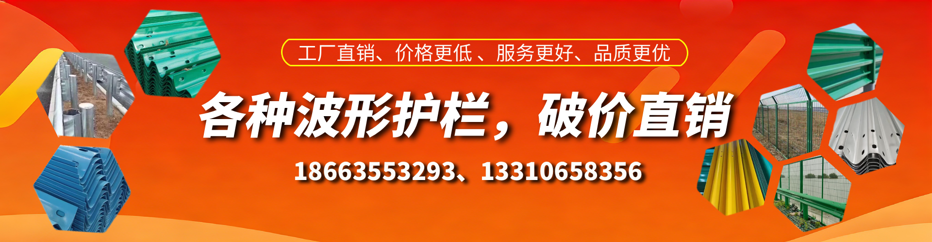 象山波形护栏厂家